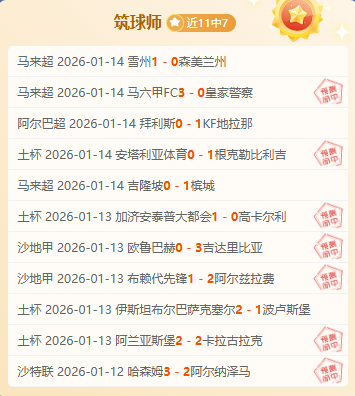 岁乒乓球神,童辛集,小孩哥,LEYU,Sports,乐鱼体育,体育直播,体育赛事,APP下载,官方网地址