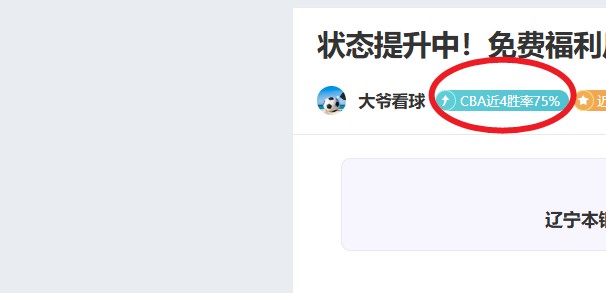 魏桥乒乓男,团晋级乒超,总决赛,LEYU,Sports,乐鱼体育,体育直播,体育赛事,APP下载,官方网地址