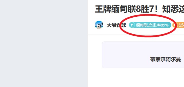 死亡搁浅,颗粒无收,杰夫现场遭,LEYU,Sports,乐鱼体育,体育直播,体育赛事,APP下载,官方网地址