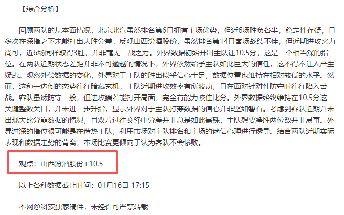 亚冬会女子,短道速滑,米预赛精彩,LEYU,Sports,乐鱼体育,体育直播,体育赛事,APP下载,官方网地址