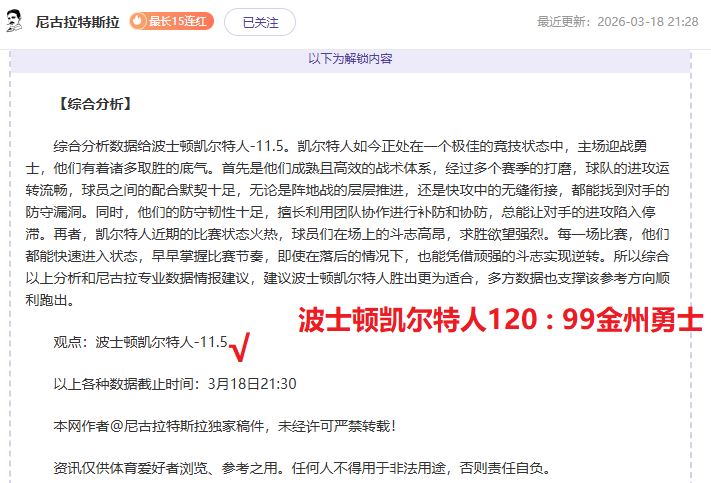 安东森与安,洗莹同夺中,国羽球大师,LEYU,Sports,乐鱼体育,体育直播,体育赛事,APP下载,官方网地址