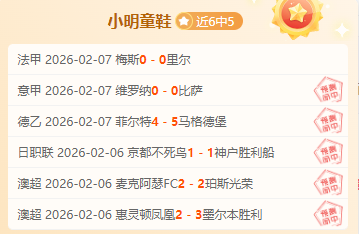 米兰十度问,鼎欧冠决赛,巴萨缺席引,LEYU,Sports,乐鱼体育,体育直播,体育赛事,APP下载,官方网地址