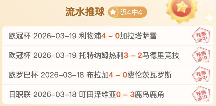 胡明轩生日,庆祝杜锋高,额待遇,LEYU,Sports,乐鱼体育,体育直播,体育赛事,APP下载,官方网地址