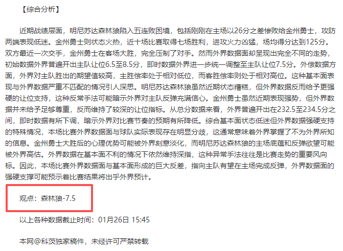 大乐透期号,专家质合分,主队心理优,LEYU,Sports,乐鱼体育,体育直播,体育赛事,APP下载,官方网地址