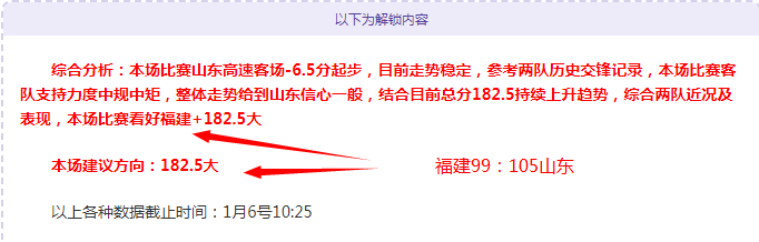 丹佛掘金对,阵洛杉矶湖,常规赛赛况,LEYU,Sports,乐鱼体育,体育直播,体育赛事,APP下载,官方网地址