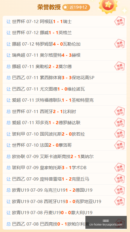 乐鱼体育乐,鱼体育官网,数据冲到,乐鱼体育官网,乐鱼体育App,乐鱼体育直播,乐鱼体育平台,乐鱼体育娱乐