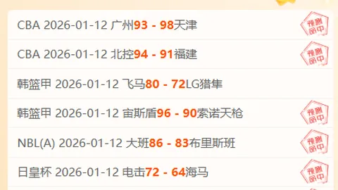 “9岁乒乓球神童辛集“小孩哥”全国锦标赛问鼎！”