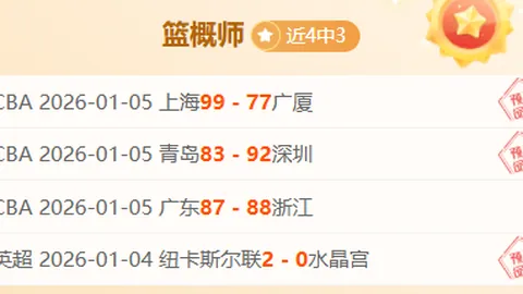 中国足球争议：空姐热舞引风波，多员受惩