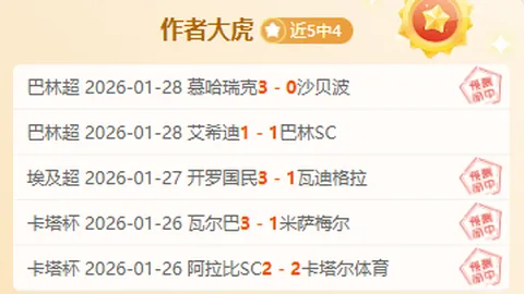 波胆秘境探秘：新手进阶宝典，全面攻略与盈利技巧深度解析