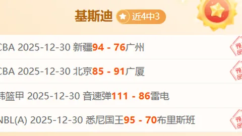 中超新军迎奥斯卡加盟，归化军团实力再升级