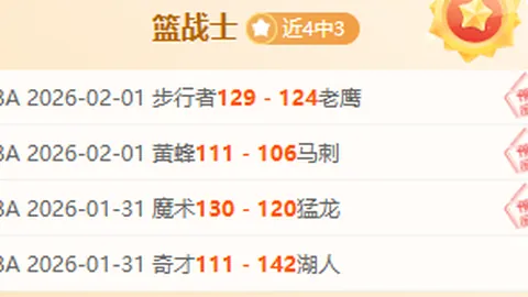 丁俊晖“不败之谜”揭秘：揭秘者何人？