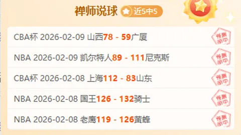 “安东森与安洗莹同夺中国羽球大师赛冠军”