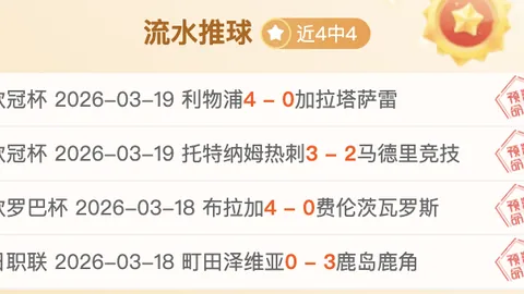 胡明轩生日庆祝杜锋高额待遇，众人热情砸蛋糕