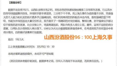 塔圖姆將奪冠作為首要任務，強調團隊合作與共同奮鬥