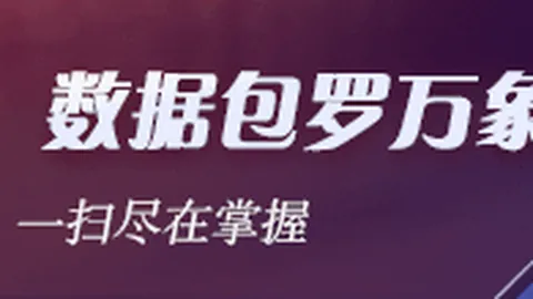 皇家马德里瞄准拜仁队左翼铁闸，戴维斯团队展望：未来全在掌握